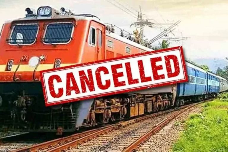 Train Cancel Alert: अगले महीने कैंसिल रहेंगी 16 ट्रेनें, इस रूट पर सफर करना होगा मुश्किल, देखें पूरी लिस्ट