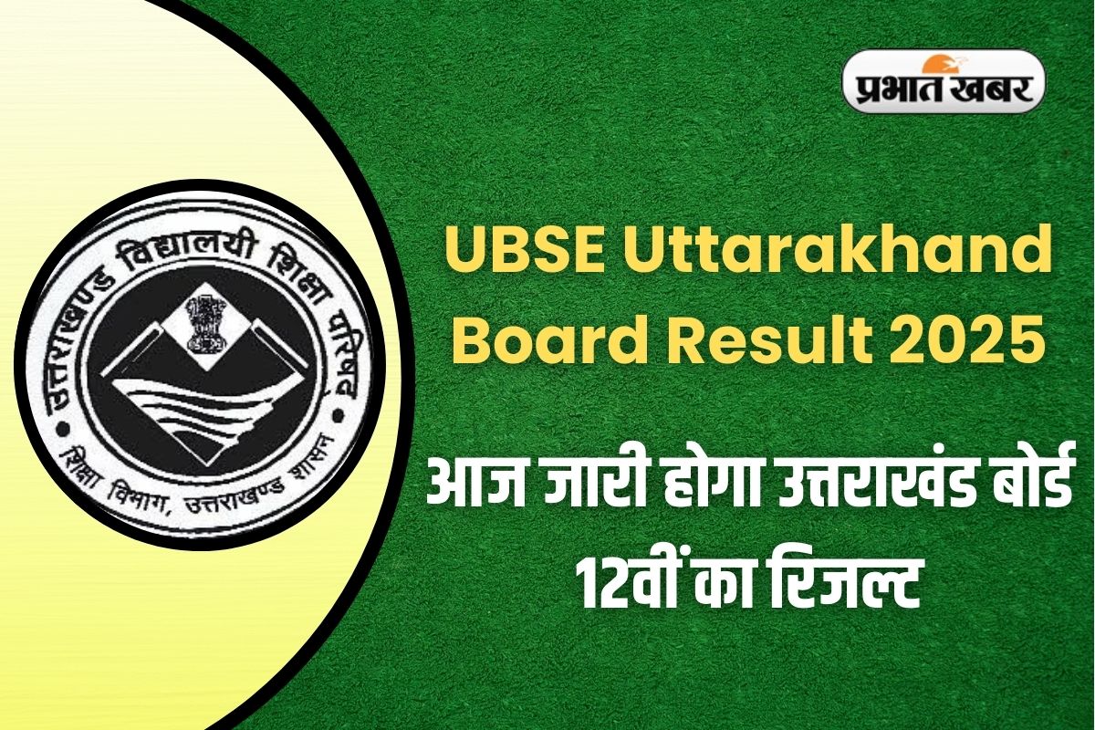 UBSE Uttarakhand Board Result 2025
