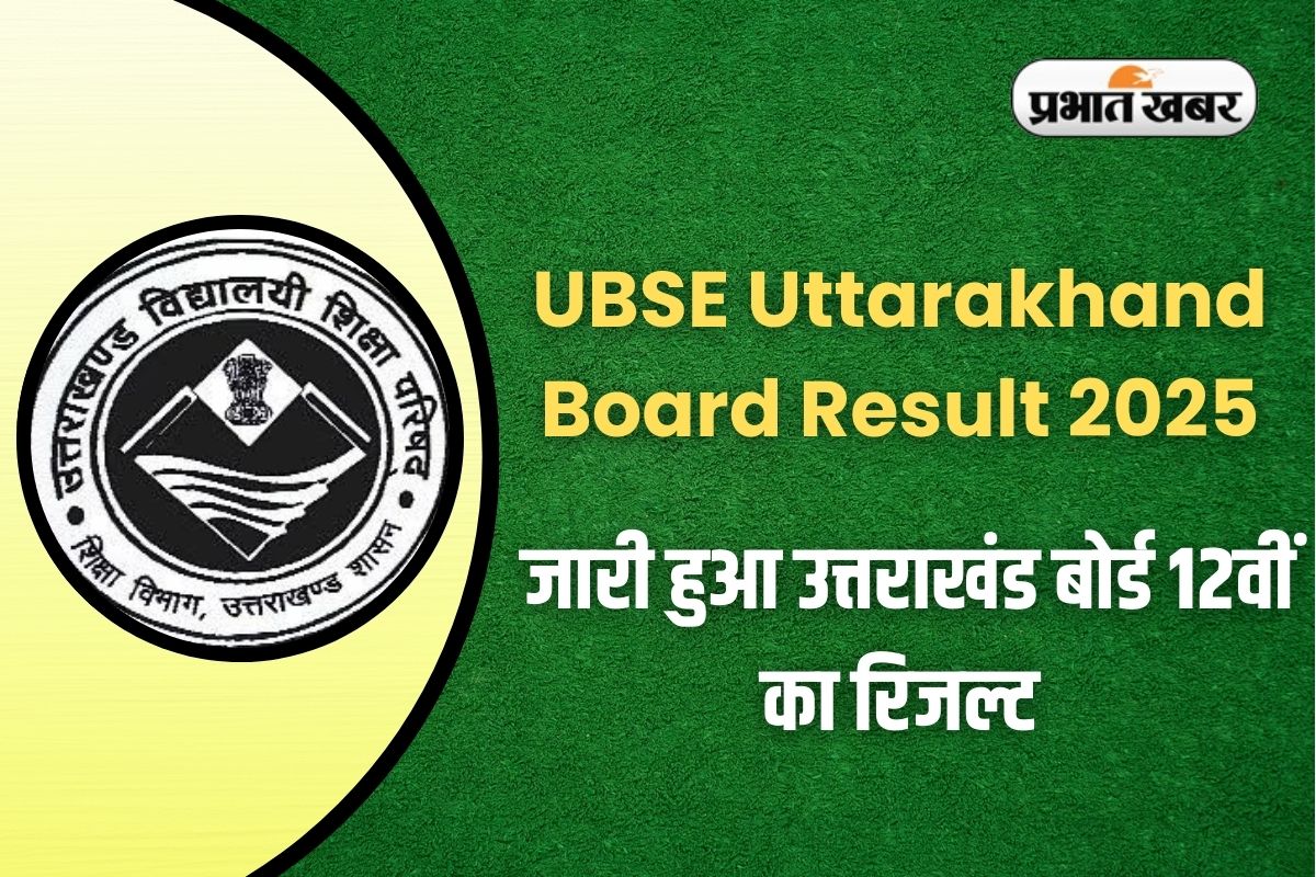 UBSE Uttarakhand Board Result 2025 out