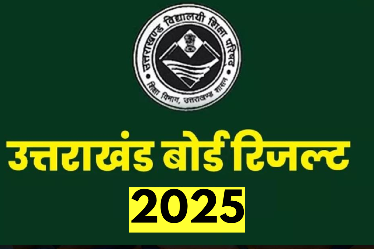 UBSE Uttarakhand Board Result 2025
