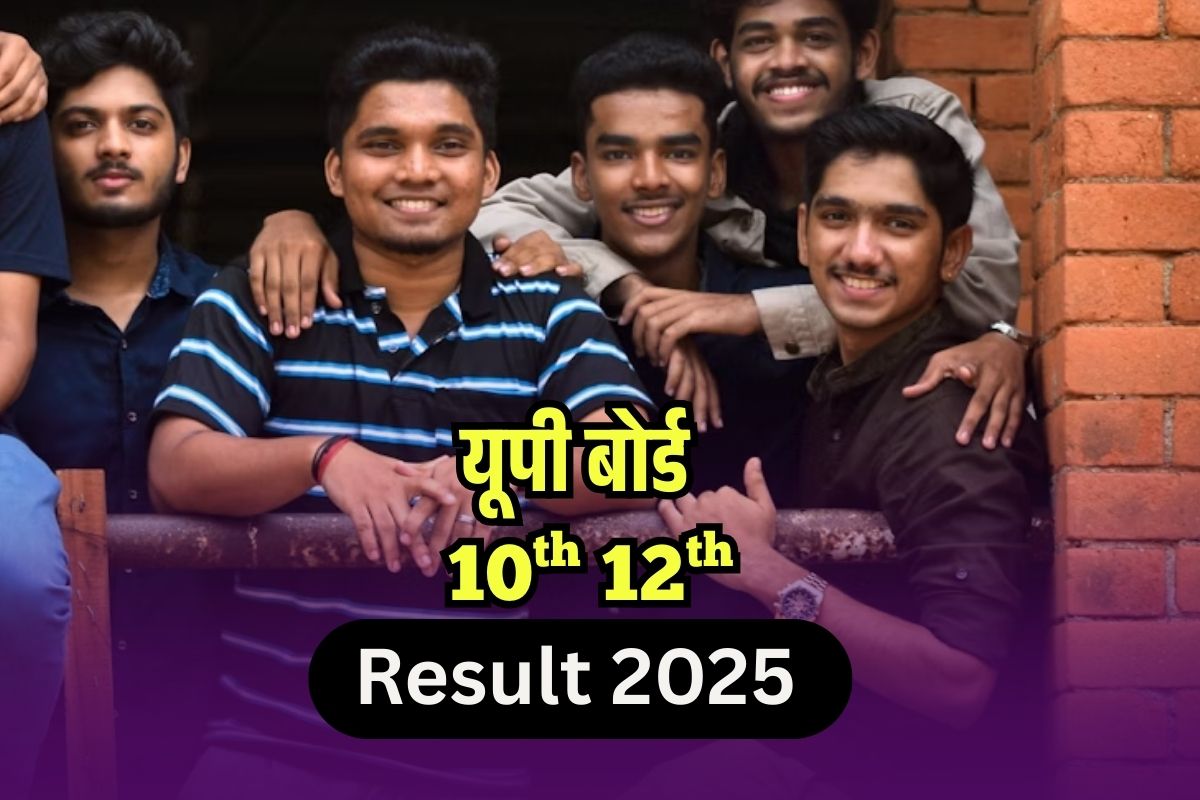 UP Board 10th 12th Result 2025 Original Marksheet