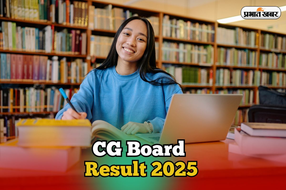 CG Board Results 2025