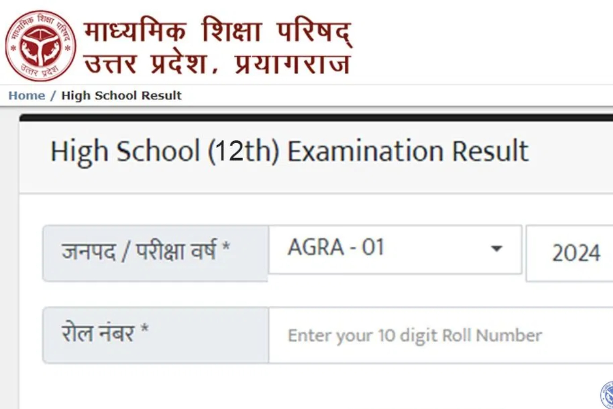 UP Board 12th Result 2025 By Roll Number