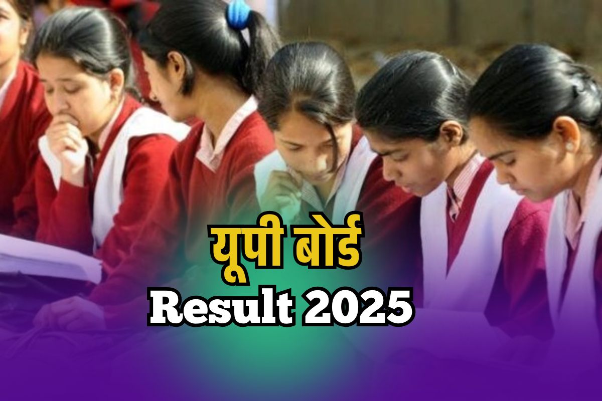 UP Board Result Date 2025