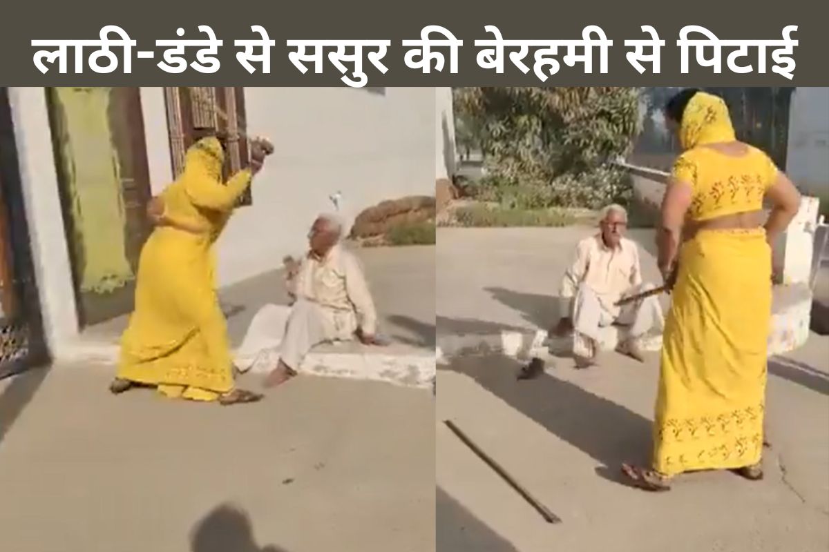 UP land dispute