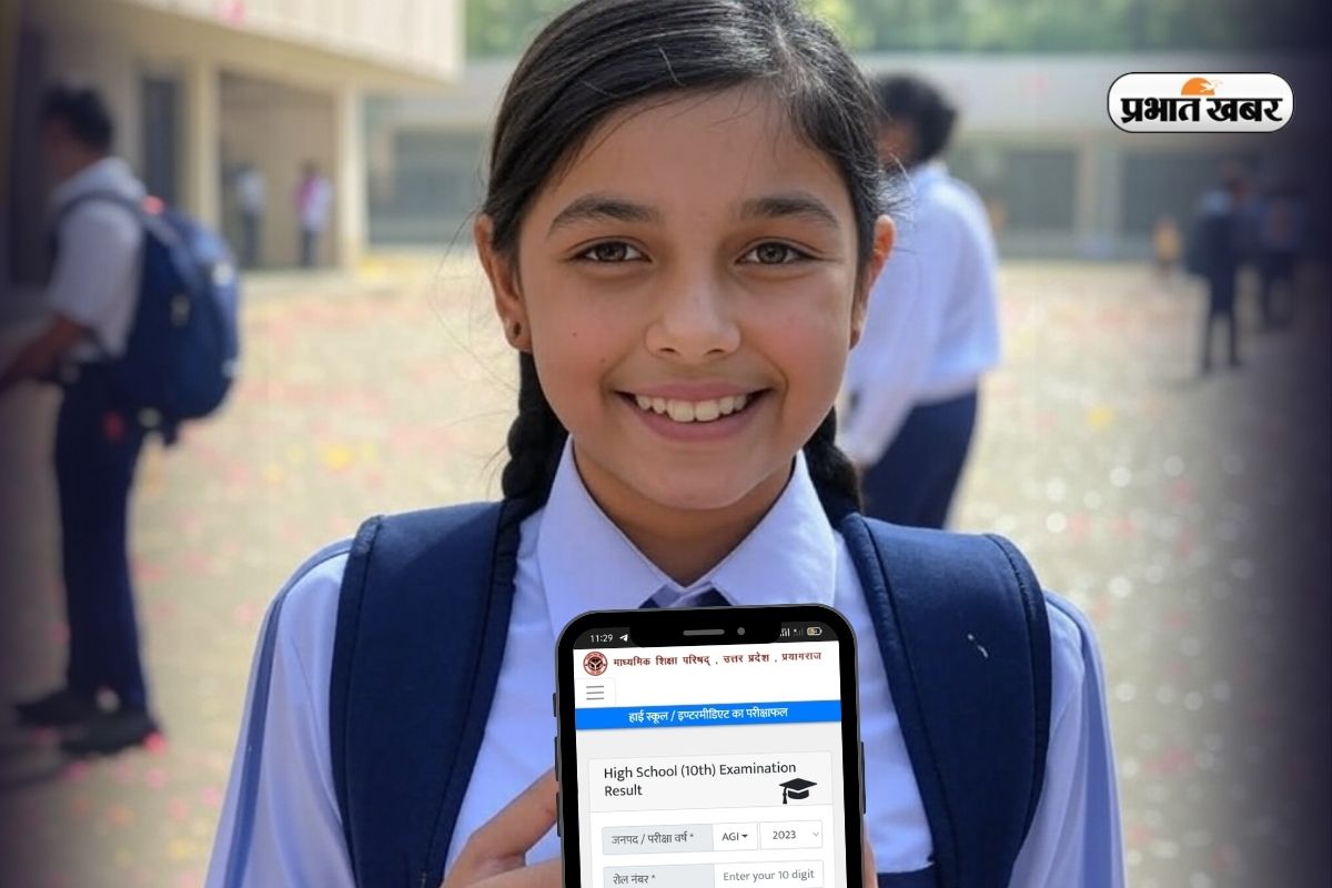 RBSE Rajasthan Board 10th 12th Result 2025