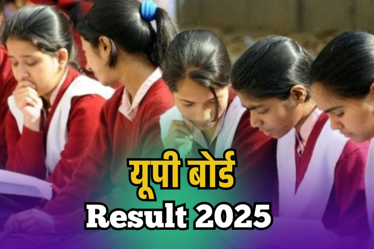 UPMSP UP Board 10th 12th Result 2025