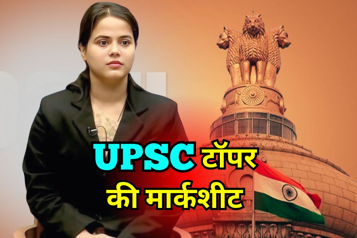 UPSC CSE Marks 2025 Shakti Dubey