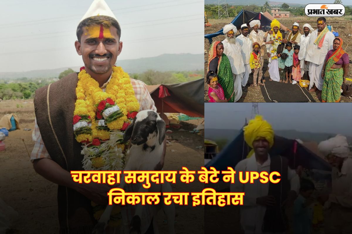 UPSC Success Story
