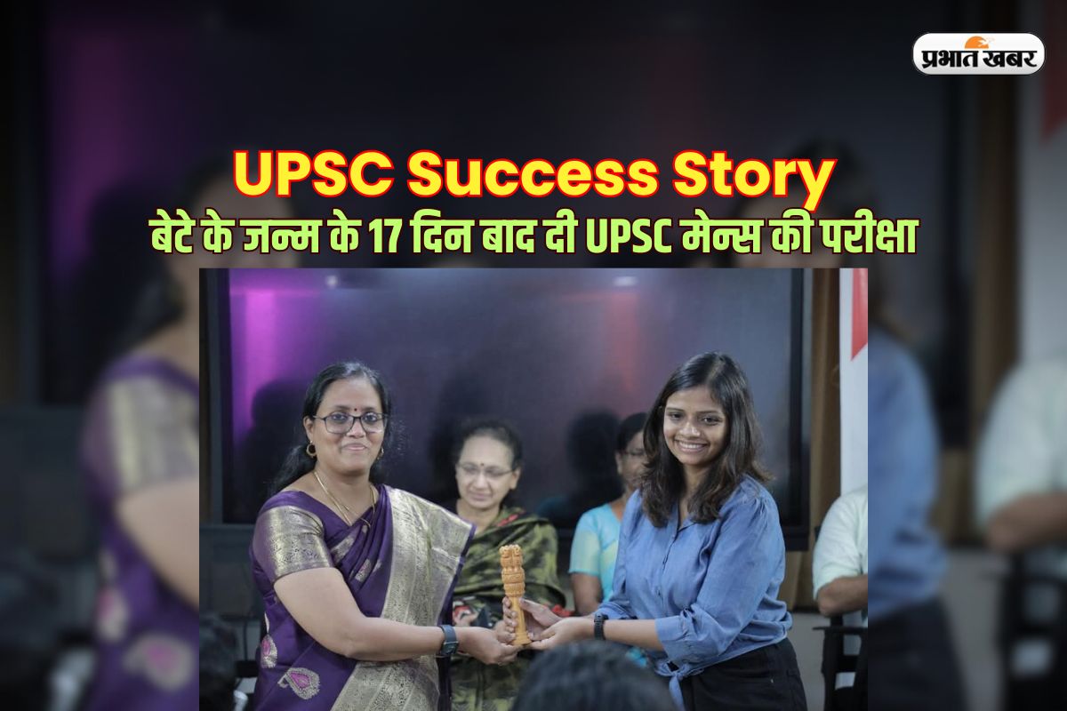 UPSC Success Story