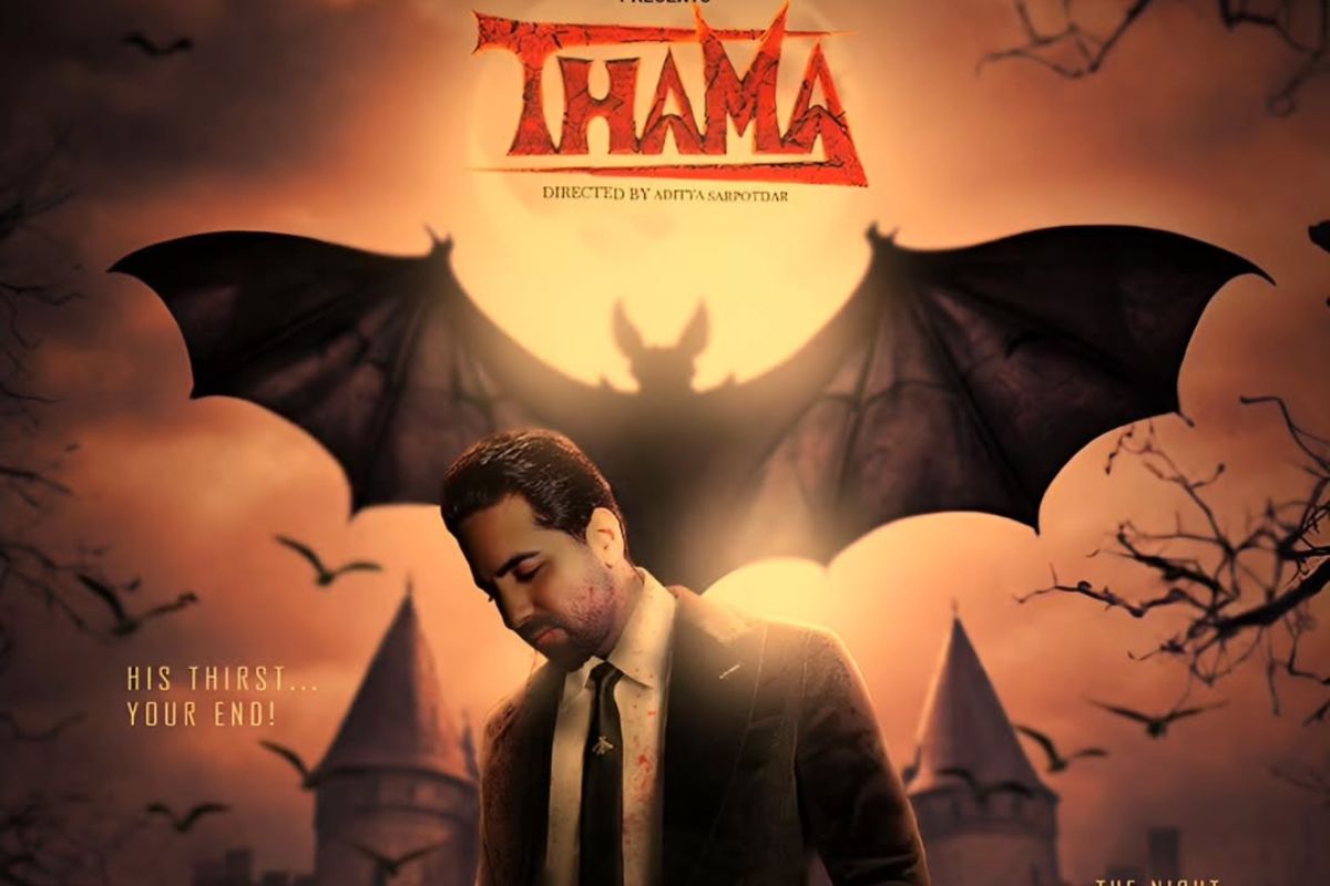 Thama pc: IMDb