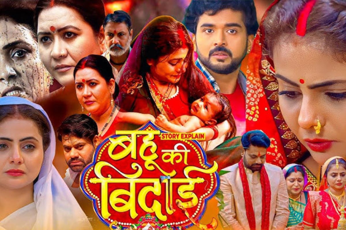 Bahu Ki Bidaai