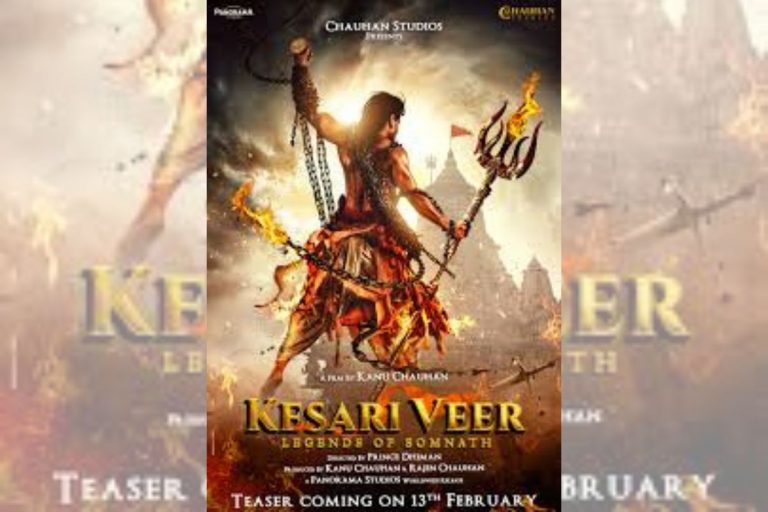 Kesari Veer Box Office Collection Day 2: दूसरे दिन ही बुरी तरह पिट गई केसरी वीर, टोटल कलेक्शन जान पकड़ लेंगे सिर
