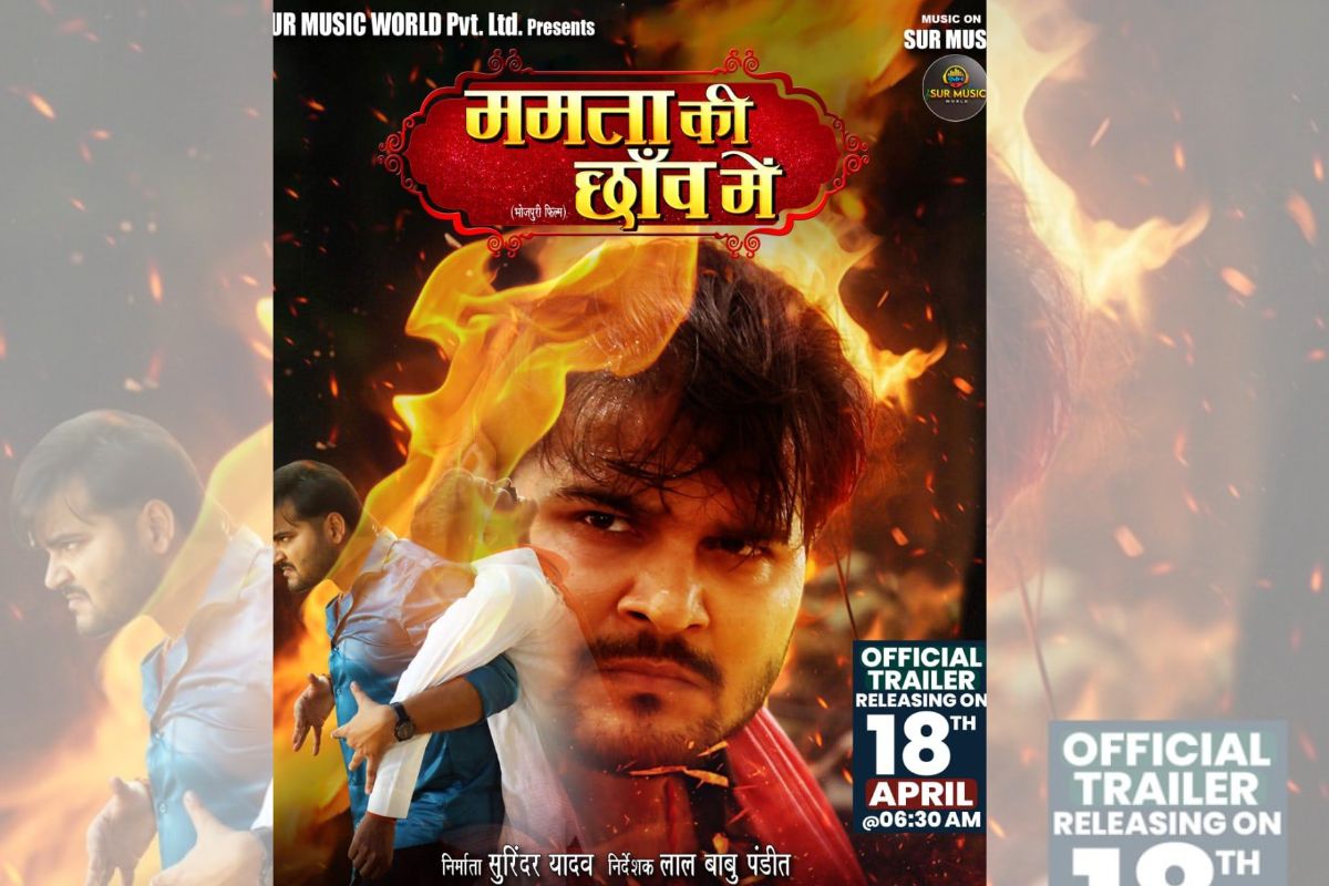 Mamta Ki Chhaon Mein