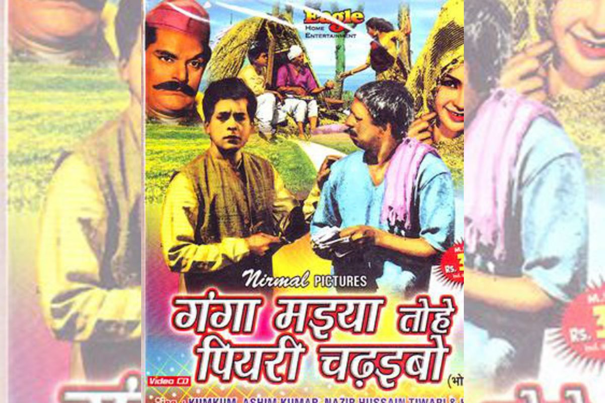 Ganga Maiyya Tohe Piyari Chadhaibo pc IMDb