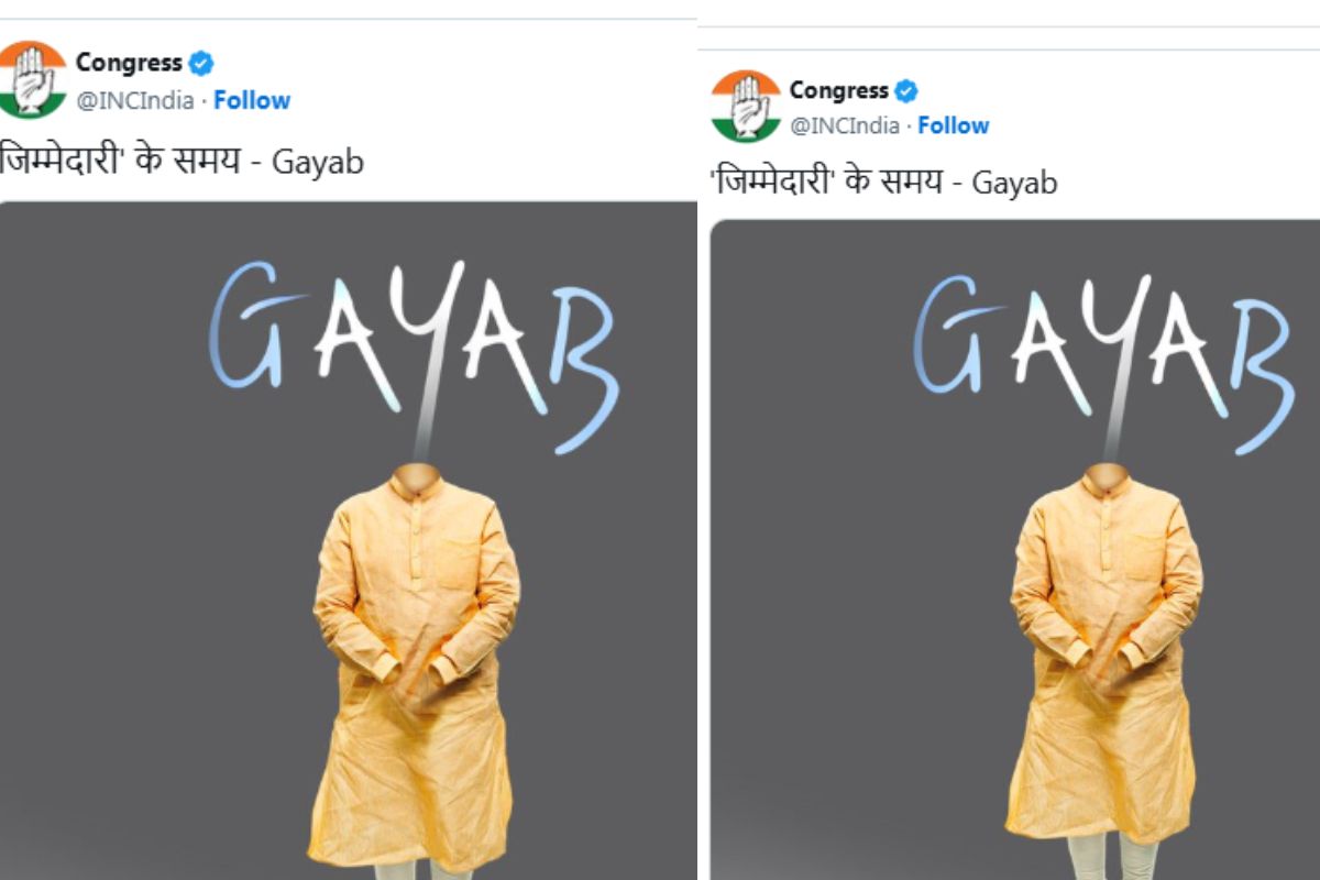 Congress release POSTER OF PM NARENDRA MODI CAPTION IT GAYAB