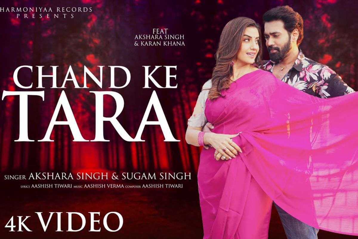 Chand Ke Tara Song