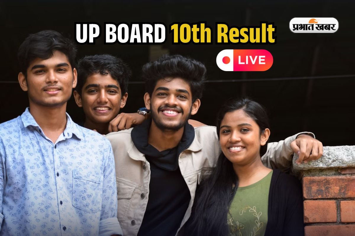 UPMSP UP Board 10th Result 2025 Out Soon Live