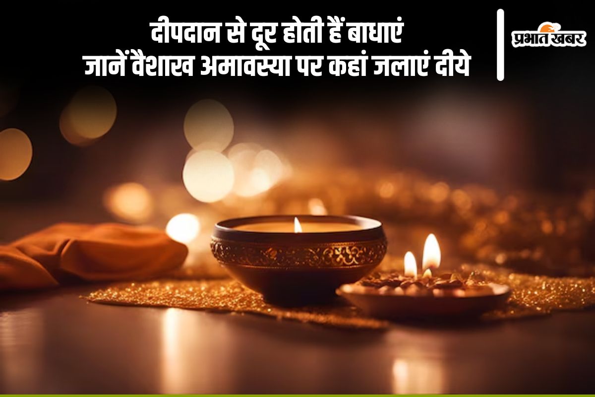 Vaisakh Amavasya 2025
