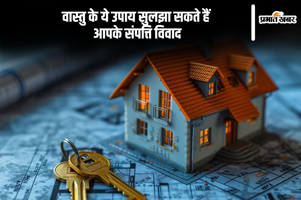 Vastu Dosh Upay