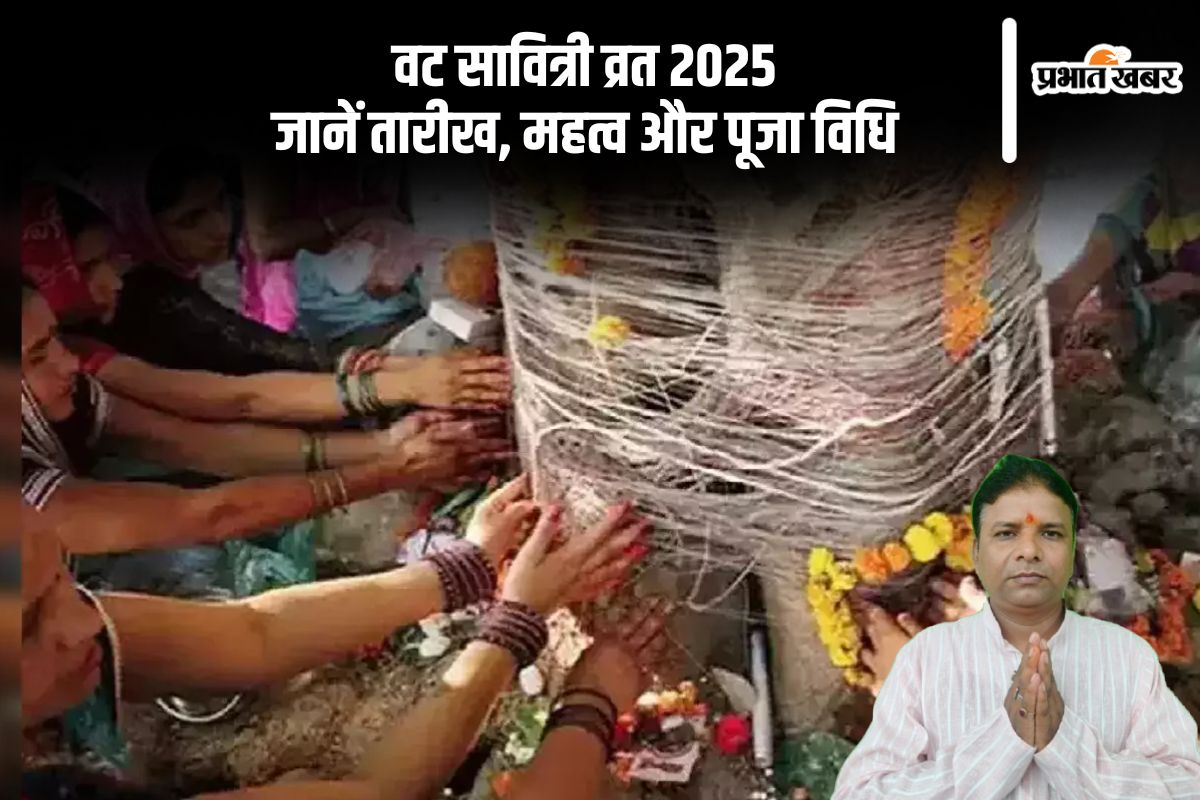 Vat Savitri Vrat 2025