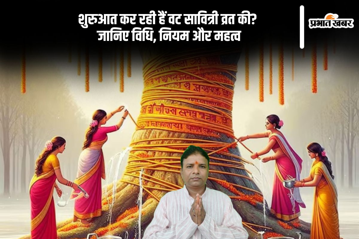 Vat Savitri Vrat 2025