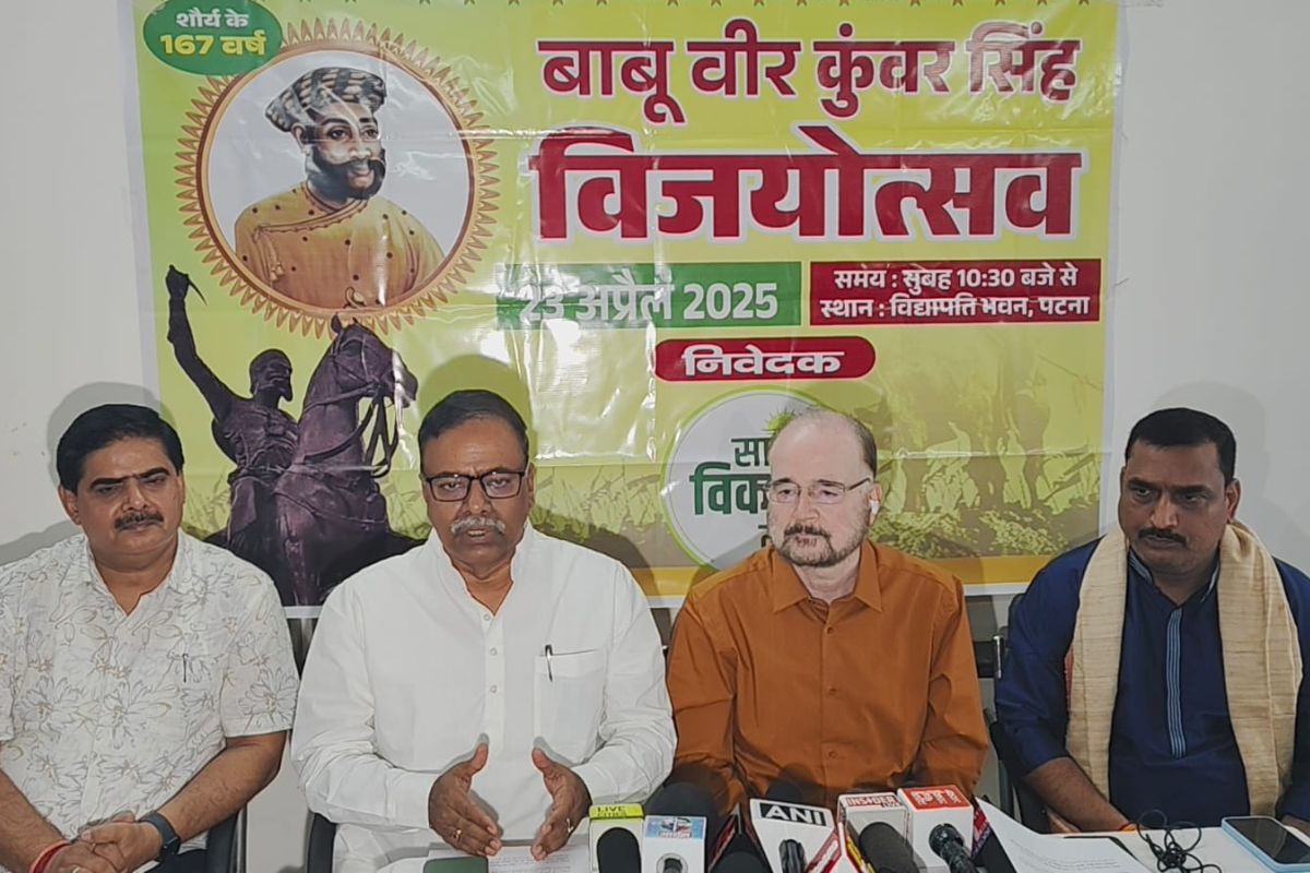 Veer Kunwar Singh Vijayotsav