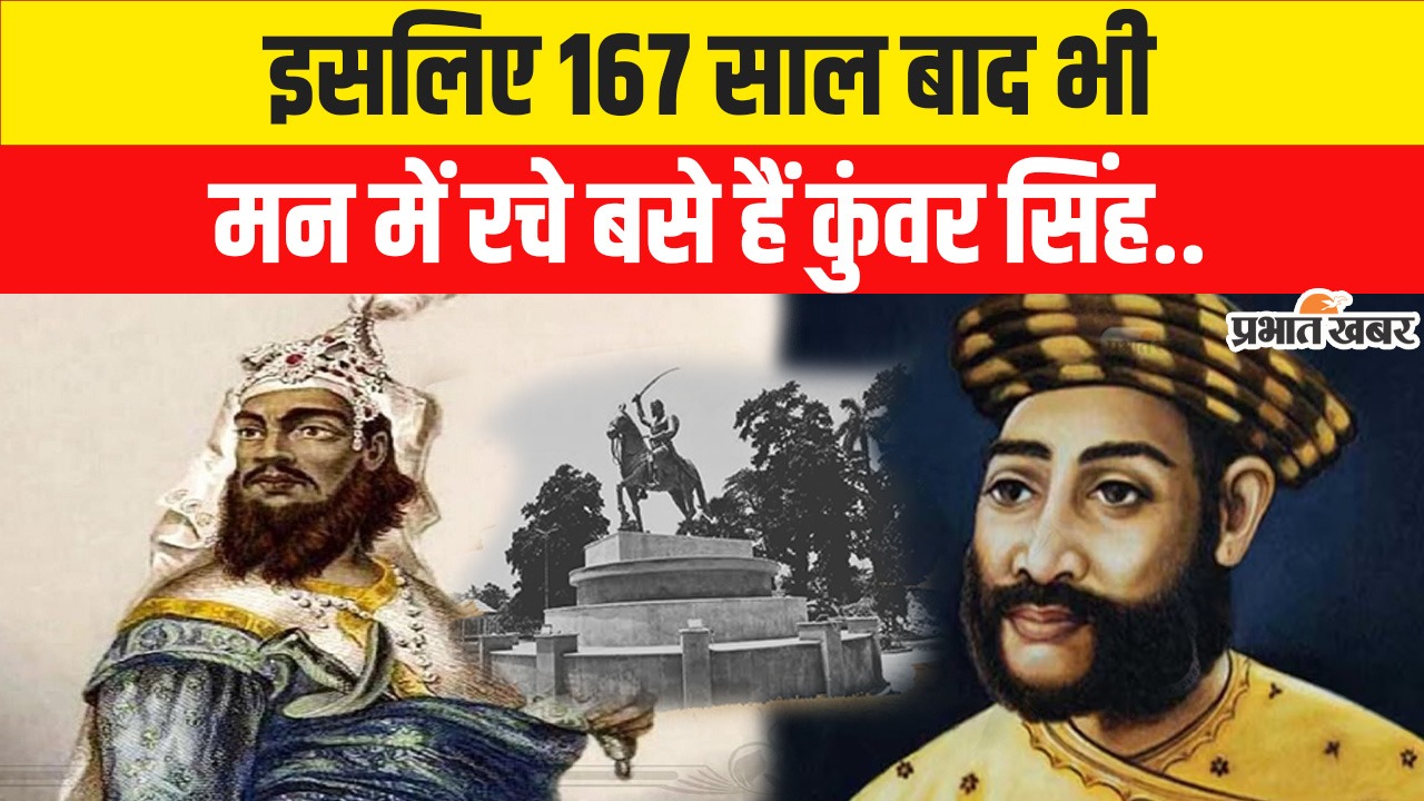 Veer Kunwar Singh death anniversary