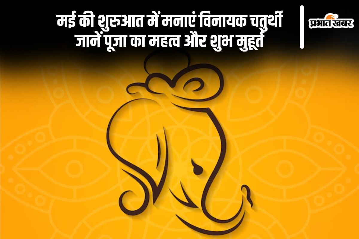 Vinayak Chaturthi May 2025