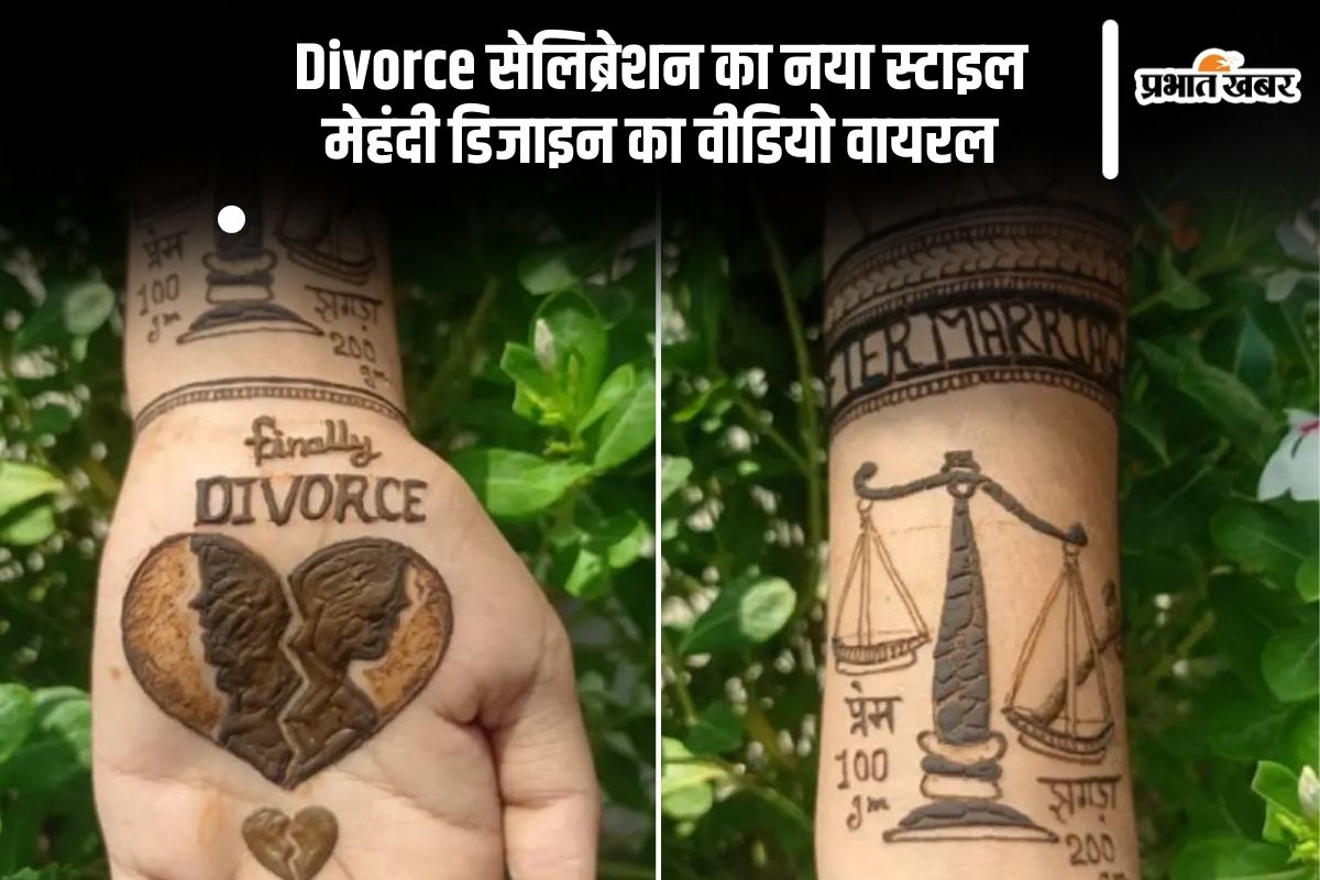 Viral Mehendi Design Video