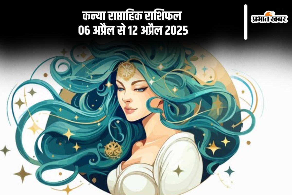 Virgo Weekly Horoscope 06 April to 12 April 2025 in Hindi (AI Generated Image)