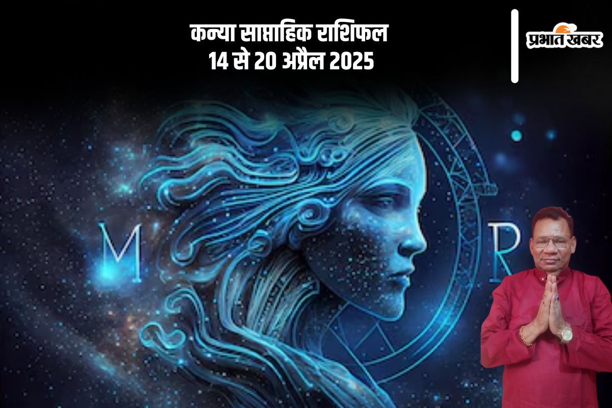 Virgo Weekly Horoscope 14 to 20 April 2025 in Hindi
