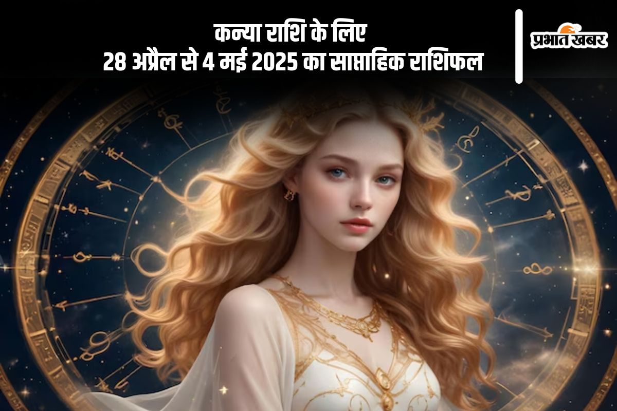 Virgo Weekly Horoscope 28 April to 4 May 2025 in Hindi