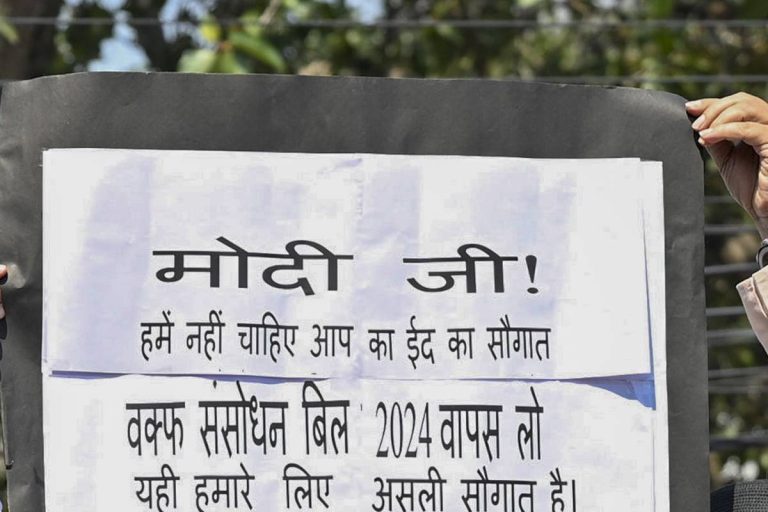 Waqf Bill : वक्फ विधेयक की वजह से मुस्लिमों के बीच आई दरार!