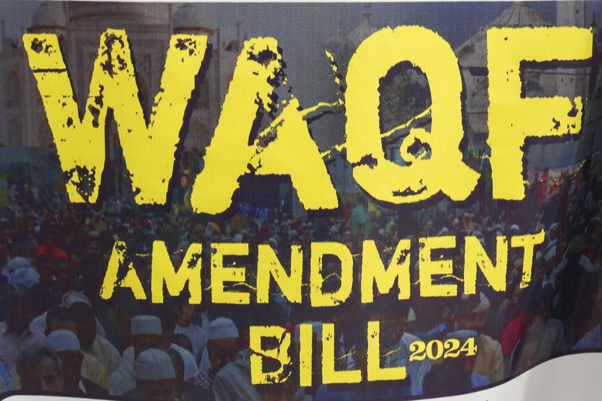 Waqf Bill Becomes Law
