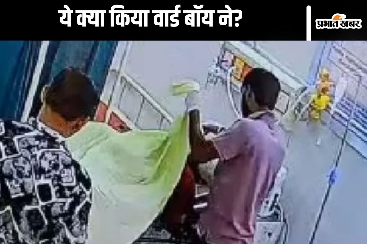 Ward boy steals Gold Earrings CCTV