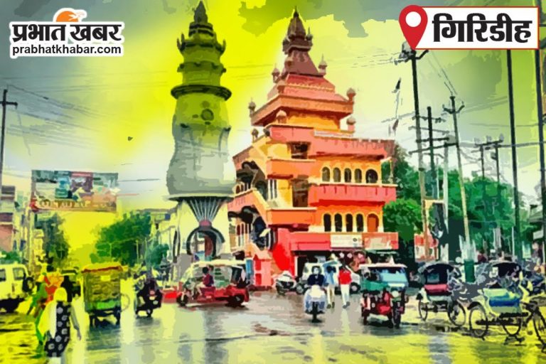 Giridih News :भगवान विश्वकर्मा मंदिर के उद्घाटन में जुटे समाज के लोग