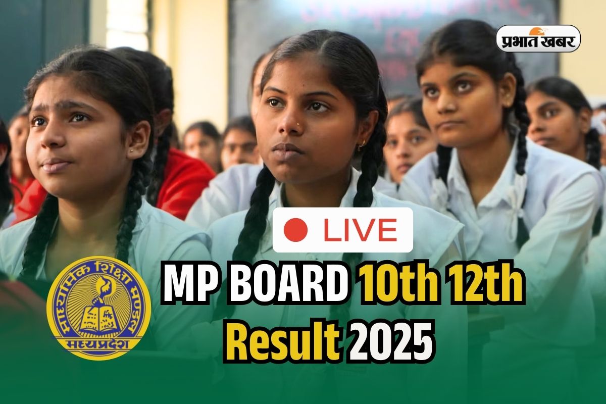 MP Board 10th 12th Result 2025 LIVE