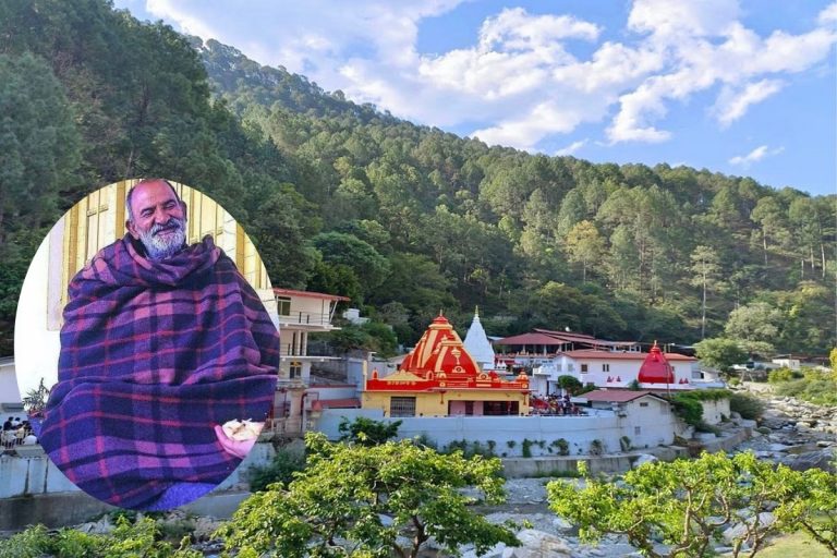 Neem Karoli Baba: कैंची धाम जा रहे हैं तो याद रखें ये 4 बातें, वरना नहीं पूरी होगी मन की मुराद 