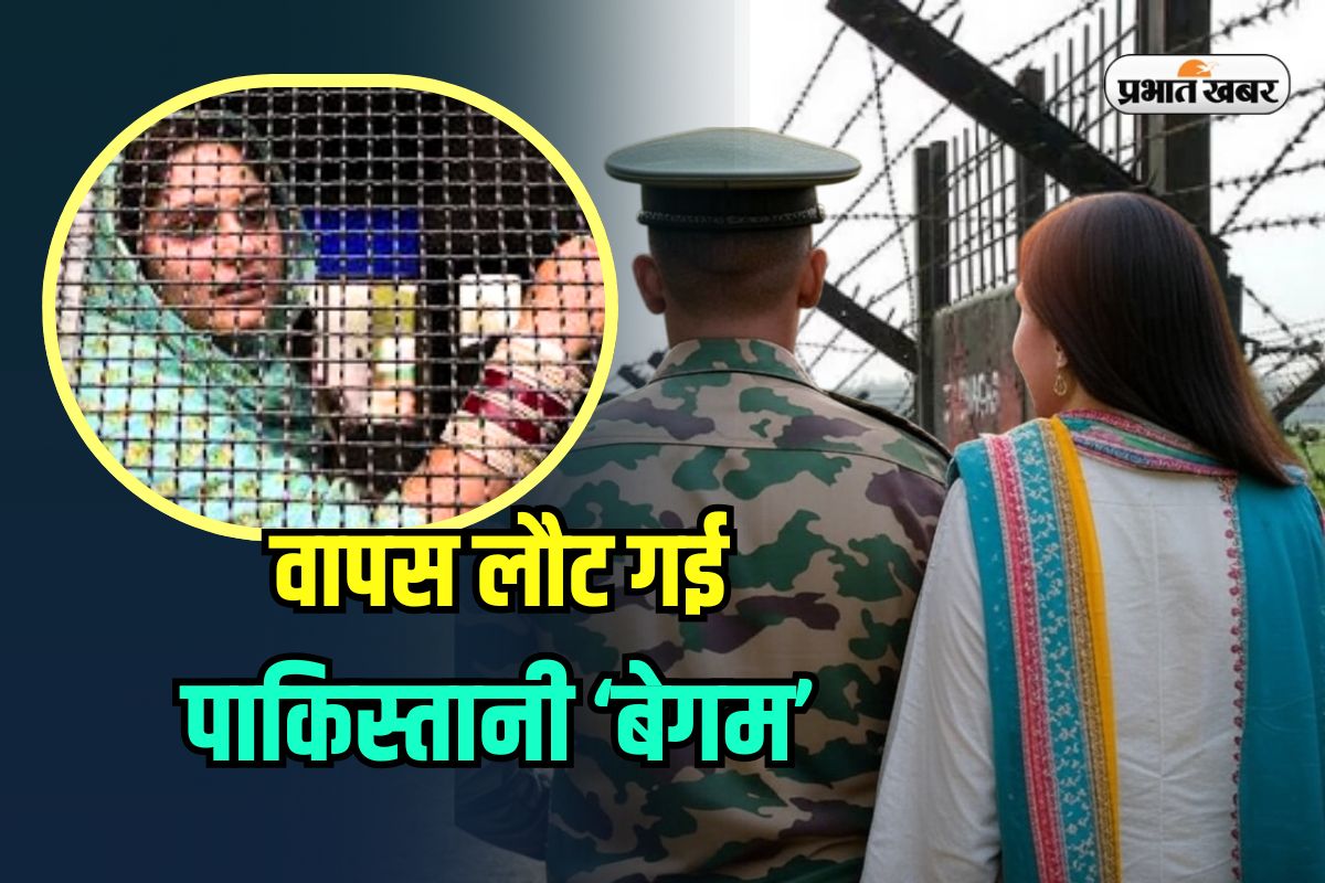 Pagalgam Attack