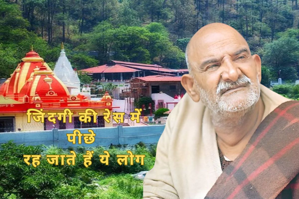 Neem Karoli Baba