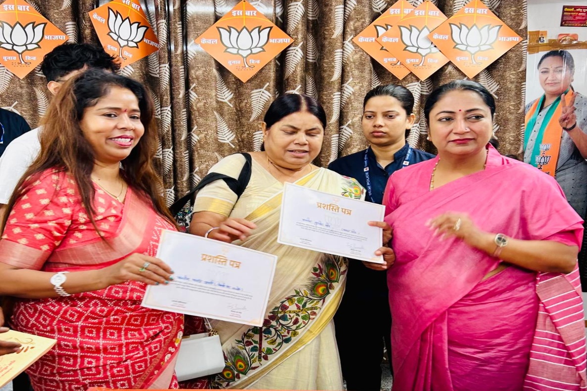 Women Award Ceremony