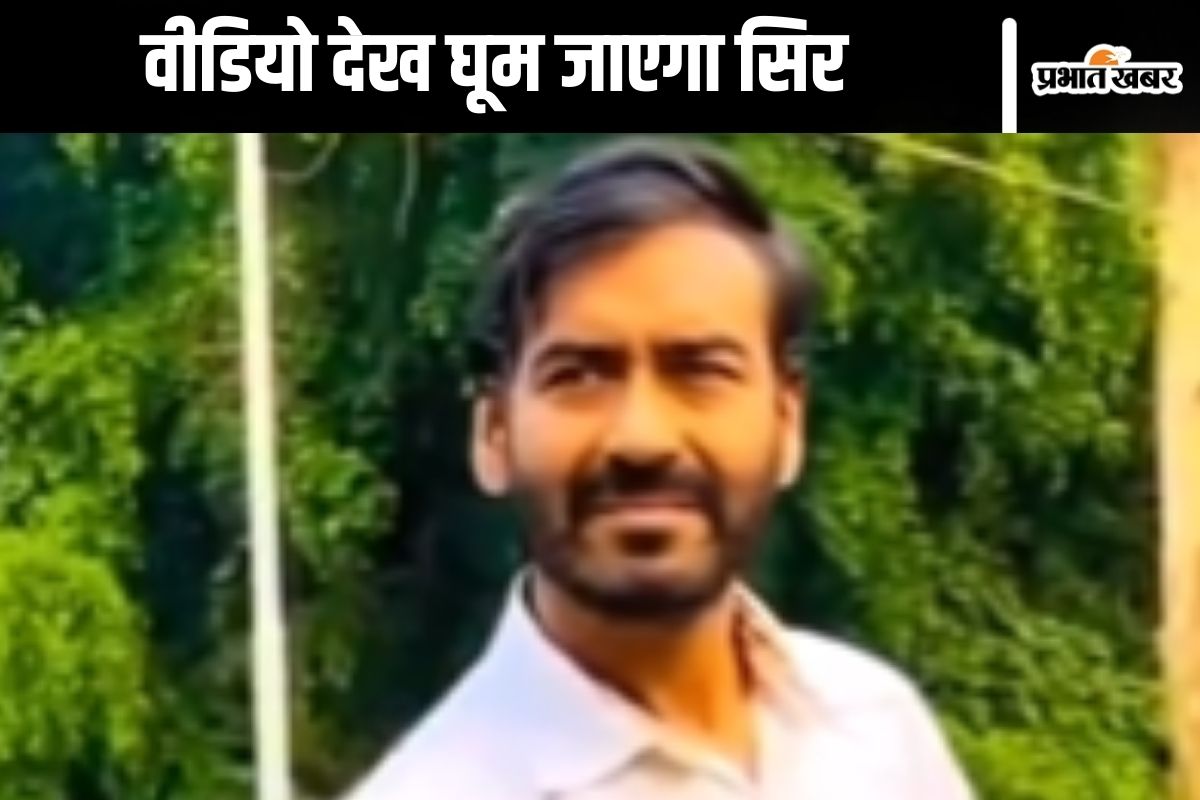 Ajay Devgan Duplicate