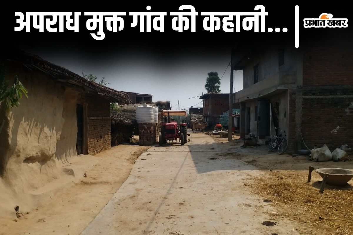 bankat village of bihar| Even after 111 years, Bihar's Bankat village is crime free