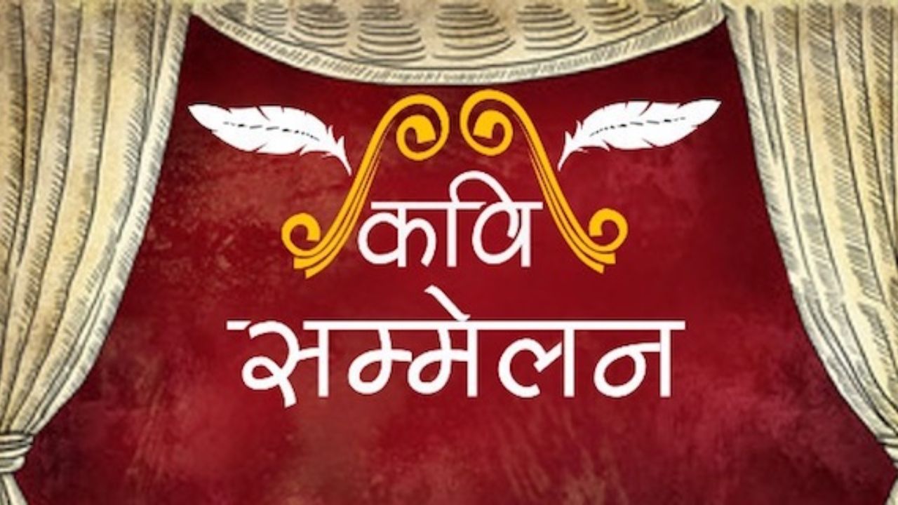 bihar News