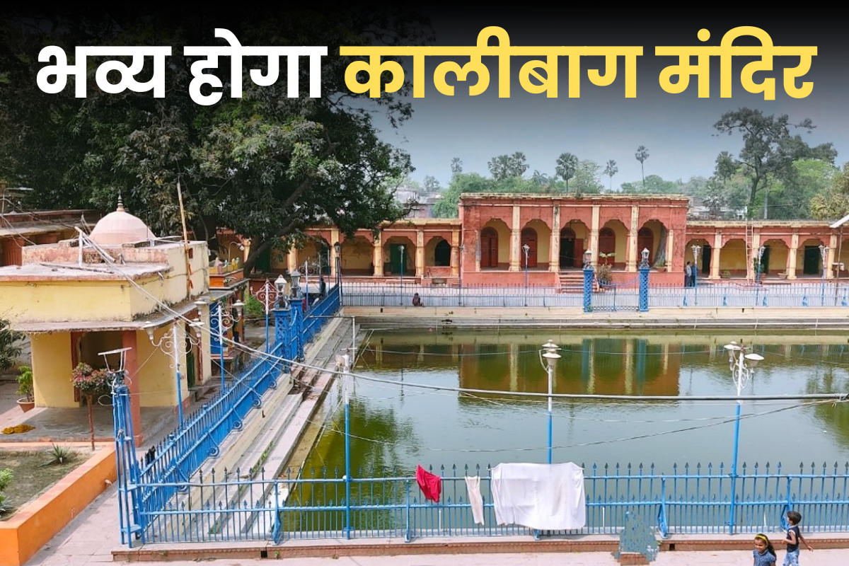 bihar news