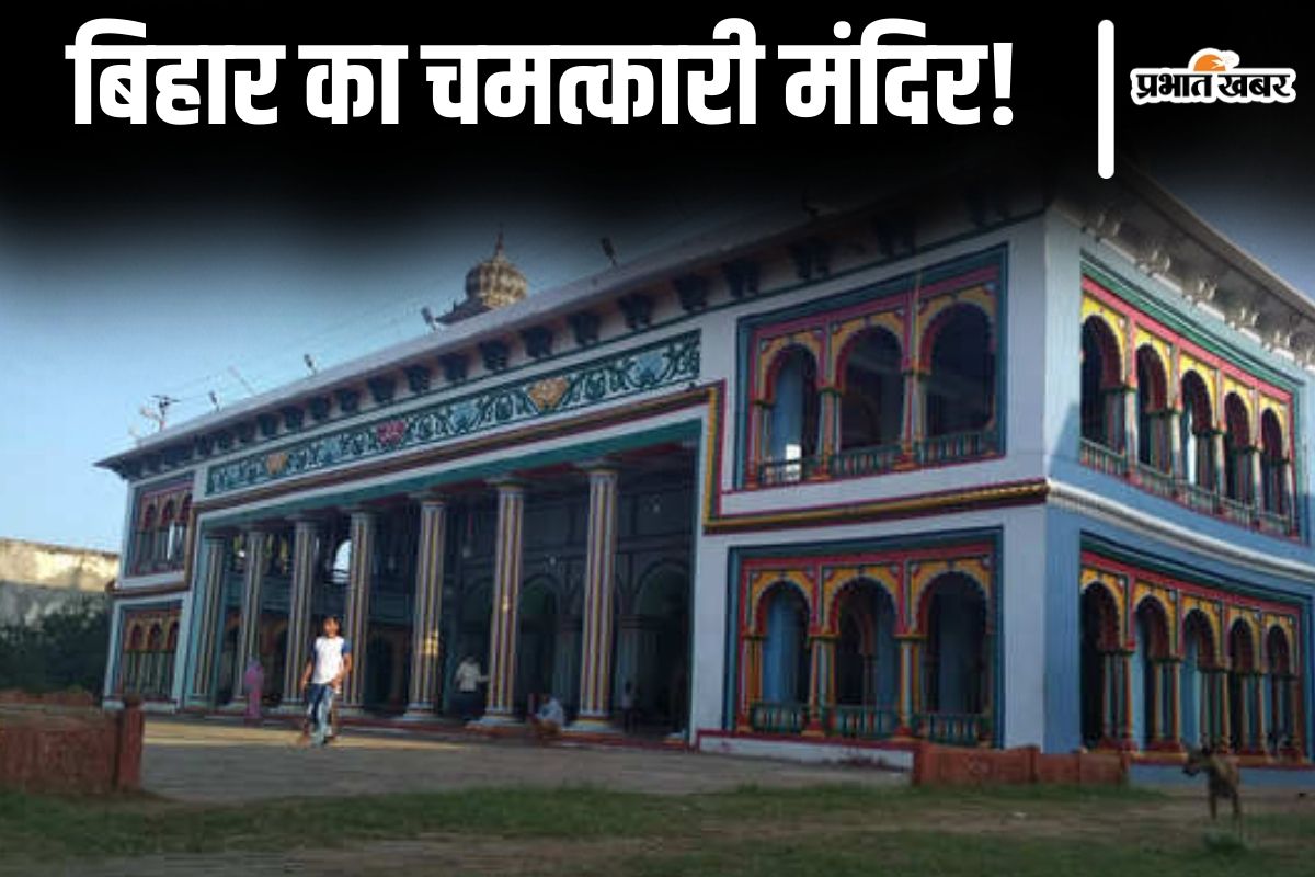 bihari ji temple| Miraculous Bihari Ji Temple of Bihar: Where the power of Mughals failed in front of faith