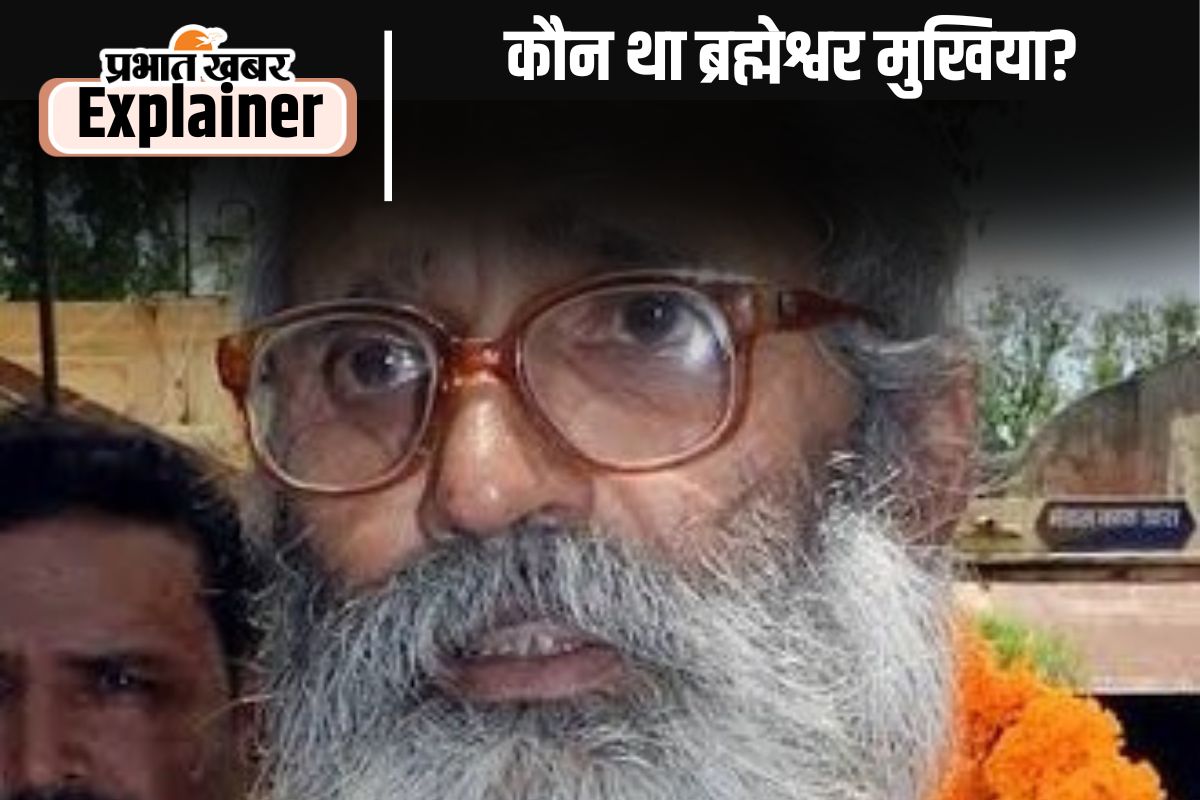 Brahmeshwar Mukhiya