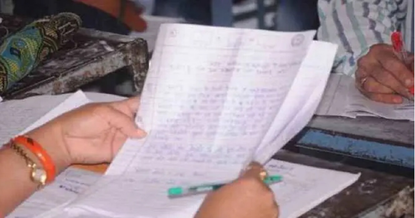 Bihar Teacher