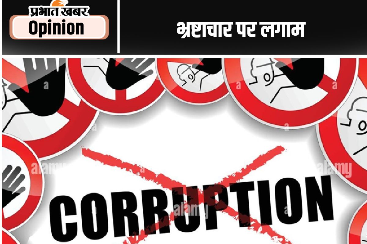 corruption
